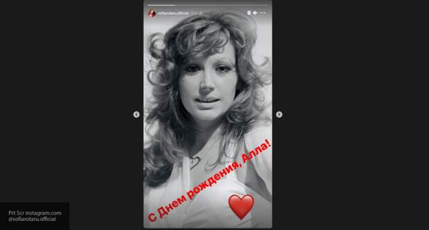 София Ротару показала архивное фото молодой Пугачевой в день ее рождения  