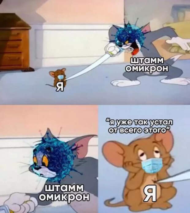 Прекратите.