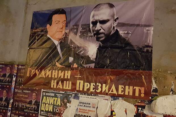Картинки по запросу Иосиф Кобзон: Плакаты с моим портретом "Грудинин - наш президент"