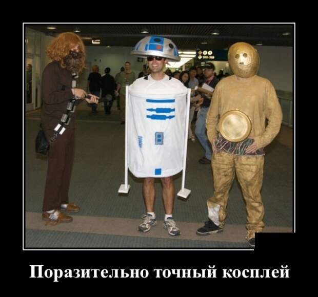 Демотиваторы (30 фото)