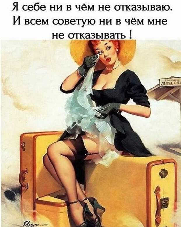 Свежие веселые картинки