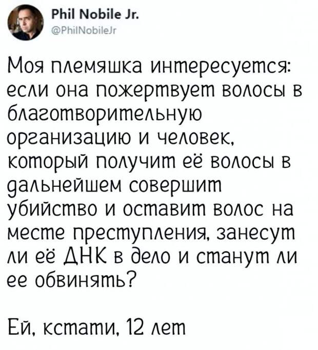 Шутки и мемы для грустных людей