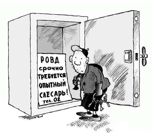 Яндекс-картинка.