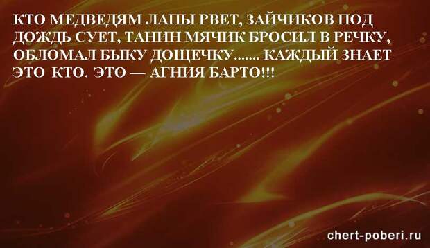 Самые смешные анекдоты ежедневная подборка chert-poberi-anekdoty-chert-poberi-anekdoty-21030424072020-9 картинка chert-poberi-anekdoty-21030424072020-9
