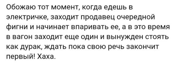 Чем только ни делятся люди в соцсетях! Чем только ни делятся люди в соцсетях!
