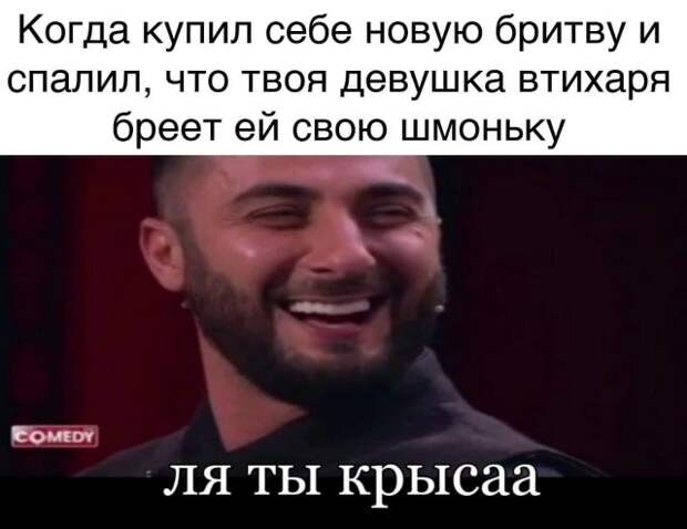 Мемы и приколы про &quot;это&quot;