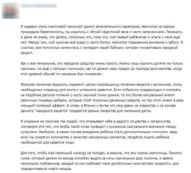 igor17-18021713102810_28