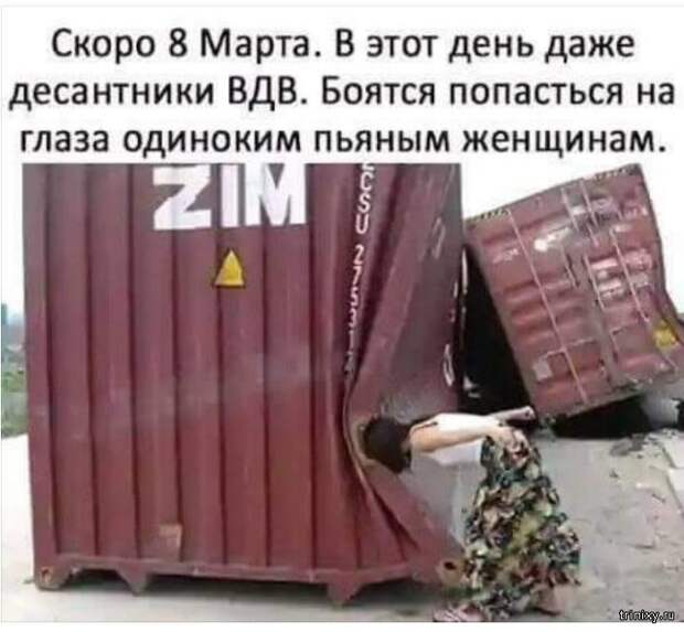 Пост хорошего настроения