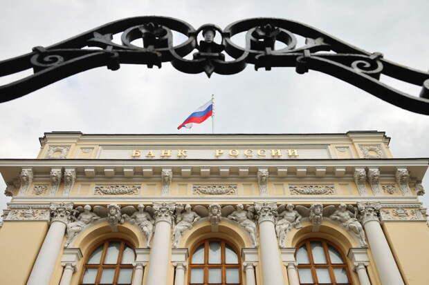 Инвестстратег Бахтин: ЦБ 20 марта снизит ключевую ставку до 15%