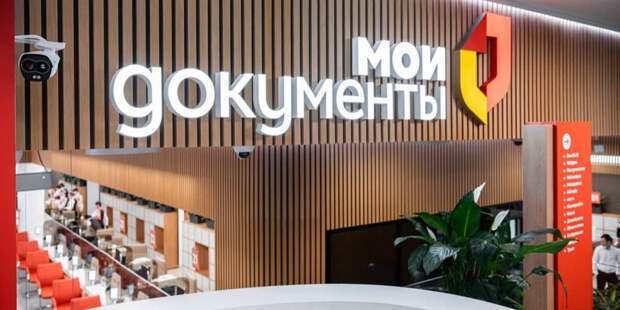 Расстрелявший людей в столичном МФЦ был в невменяемом состоянии. Фото: М. Мишин mos.ru