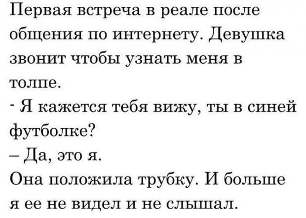 Что же у неё случилось?