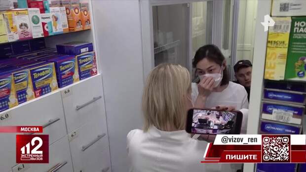 Раскрыта многомиллиардная схема с перепродажей льготных лекарств от рака