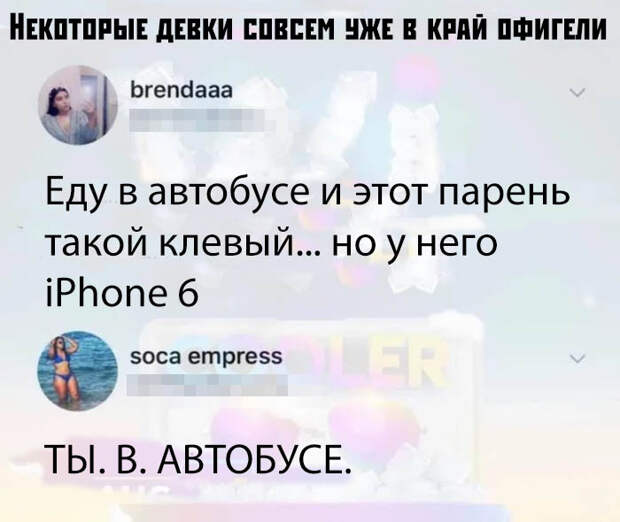 Подборка картинок. Дневной выпуск (30 фото)