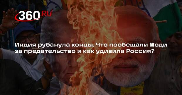Экономист Дудчак: не стоит нервничать из-за слов Трампа об Индии и нефти из РФ