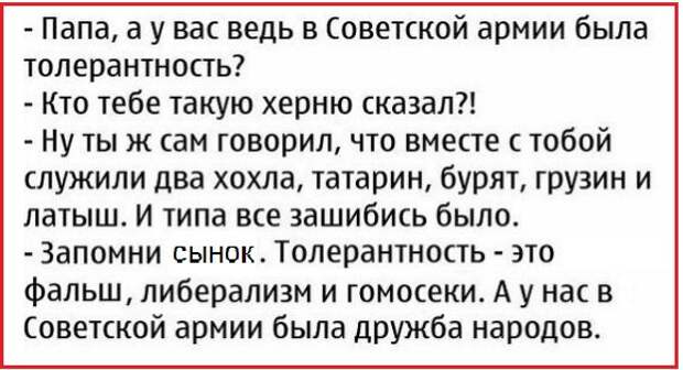 Анекдоты, истории и картинки с надписями