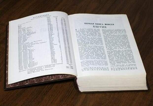 Что на самом деле означает ветхозаветный постулат «Око за око, зуб за зуб». Израиль убийствами мирных граждан в Иране нарушает свои же законы