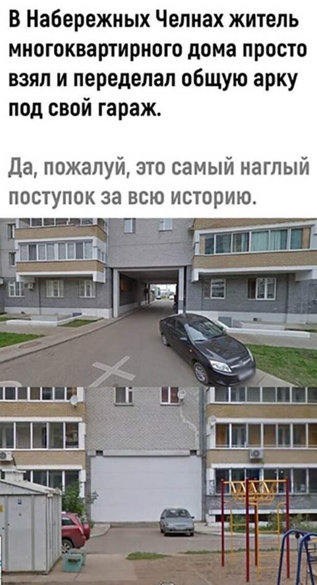 А что так можно было7 ) А что так можно было7 )