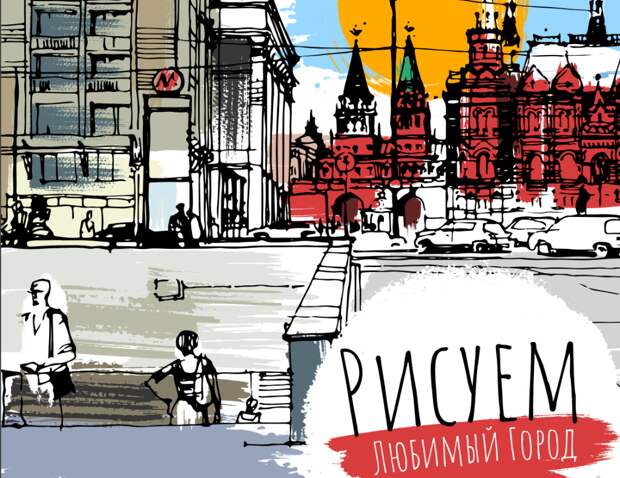 Юные художники из Щукина нарисуют любимый город
