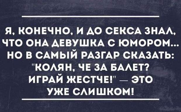 То ли смех, то ли слёзы приколы, смех, юмор