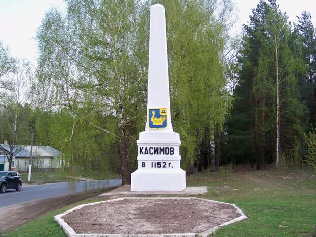 Основан в 1152 г Юрием Долгоруким Города России, касимов, красивые места, пейзажи, путешествия, россия, рязанская область