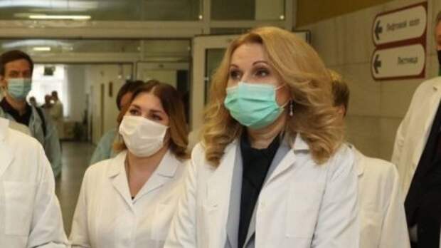 Голикова: Москва первой примет на себя удар омикрона