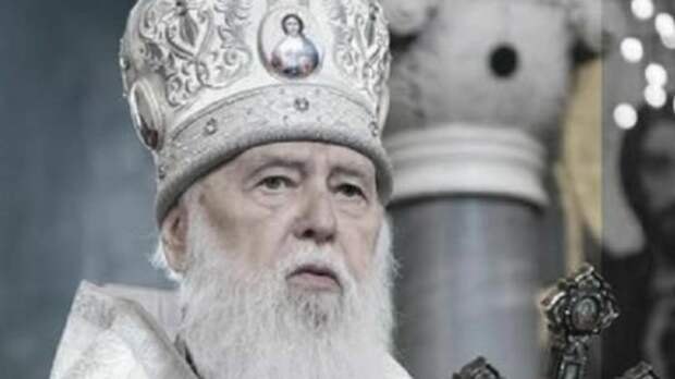 Умер патриарх Православной церкви Украины Филарет