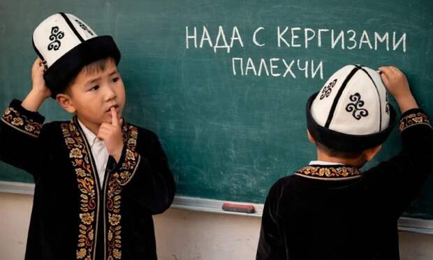 Кыргызские депутаты с высшим кыргызким образованием не смогли сдать тесты для для поступления в среднюю школу России