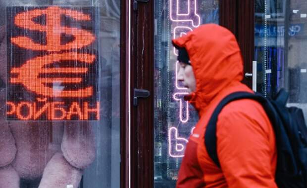 В 2026 году крупные банки не заложили рост доллара выше ₽100