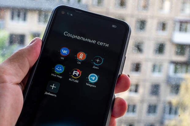Владельцев Android предупредили о возможном слежении через Bluetooth-устройства