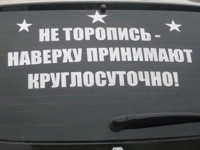 Свежая подборка автоприколов авто, автоприколы, приколы