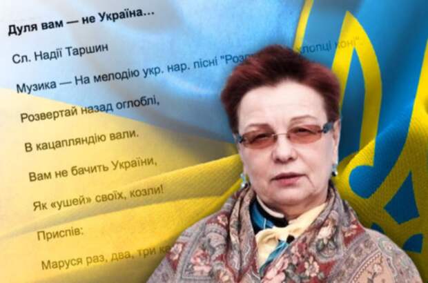 НА УКРАИНЕ ГОТОВЯТ ОТВЕТ ПЕСЕННОМУ ФЛЕШМОБУ "ЗОМБИРОВАННЫХ КАЦАПОВ" НА УКРАИНЕ ГОТОВЯТ ОТВЕТ ПЕСЕННОМУ ФЛЕШМОБУ "ЗОМБИРОВАННЫХ КАЦАПОВ"
