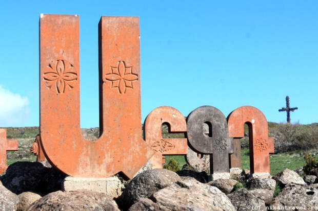 В Ялте установят памятник армянскому алфавиту