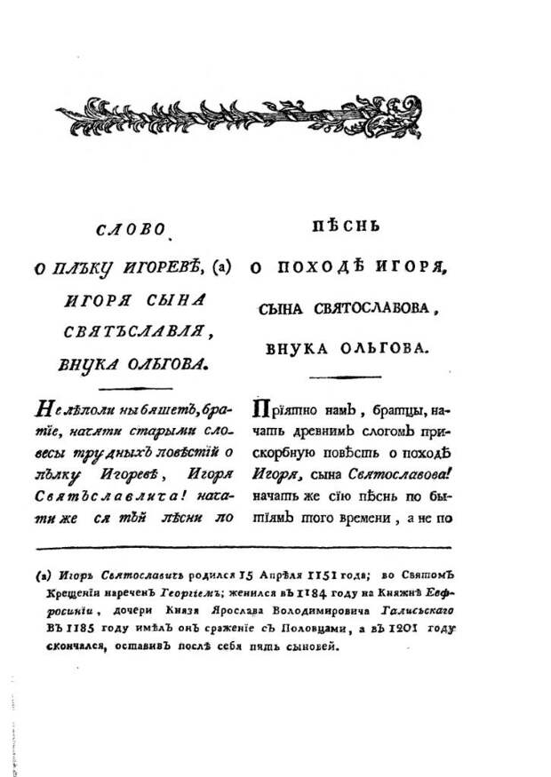 Страница.jpg