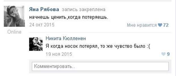 Приколы Приколы