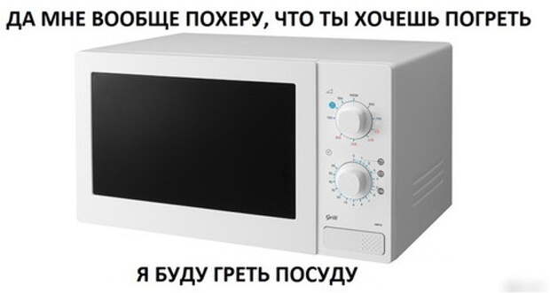 Позитивчик прикол, фото   юмор, юмор