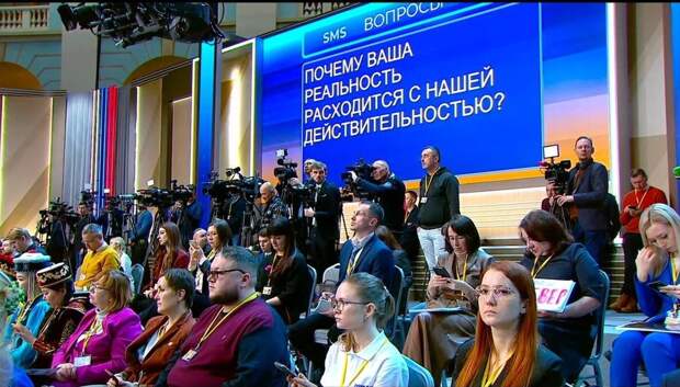 Во время прямой линии с президентом РФ, состоявшейся 14 декабря 2023 года, многих поразил тот факт, что на экраны выводились довольно смелые вопросы адресованные Владимиру Путину.-2