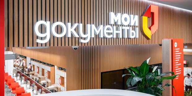 В центрах госуслуг в преддверии Нового года можно отправить открытки участникам СВО. Фото: М. Мишин mos.ru. Пресс-служба мэра и Правительства Москвы