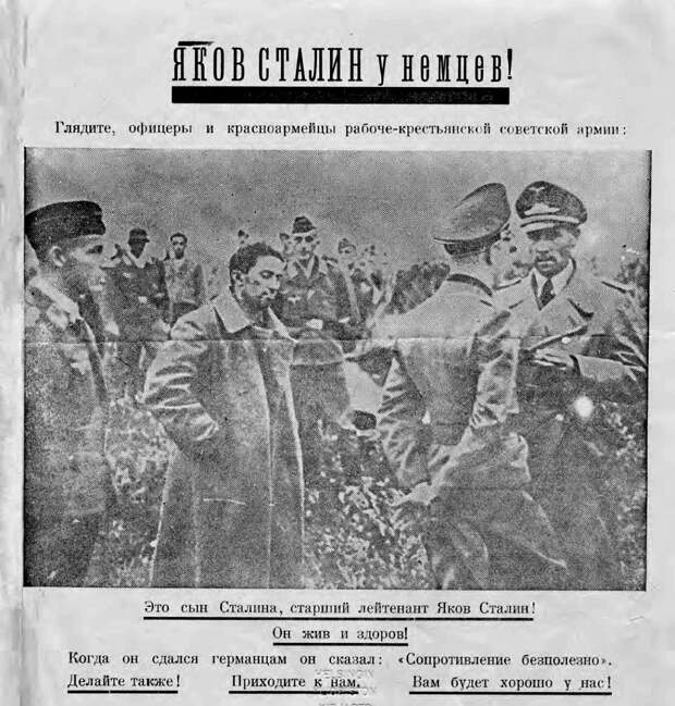 На фото лето, а Яков в теплой шинели.