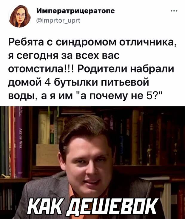 Смешные картинки 4 ноября 2021 года