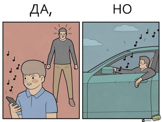 Gudim (Антон Гудим): забавные жизненные комиксы на тему «ДА, НО!» 28 photo