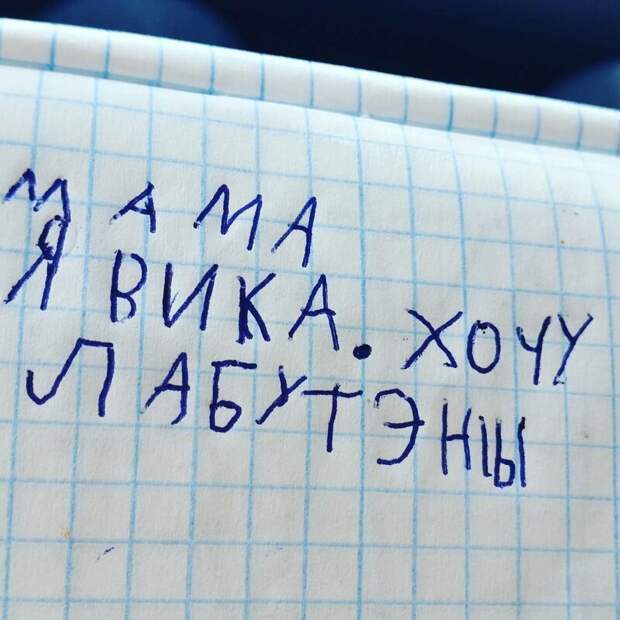 4. Чего родителям ждать дальше? дети, записки от детей, милота, перлы, прикол, смешно, фото