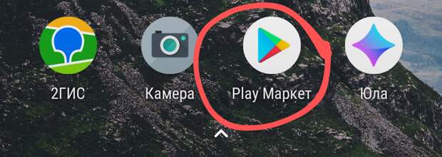 Логотип приложения
