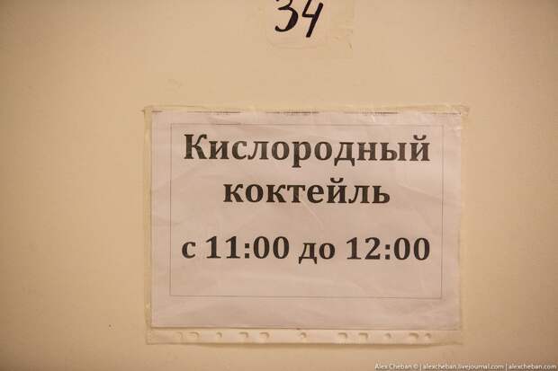 Прогулка по настоящему советскому санаторию на Колыме