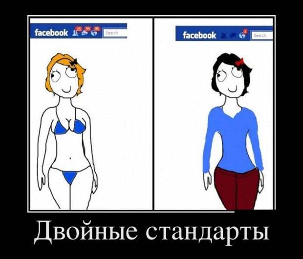 Веселые демотиваторы на утро (11 фото) Веселые демотиваторы на утро (11 фото)