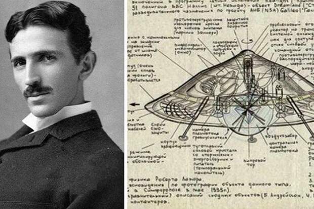 Пять забытых изобретений Теслы, которые действительно угрожали элите мира