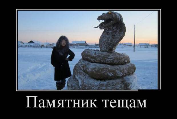 Демотиваторы (30 фото)