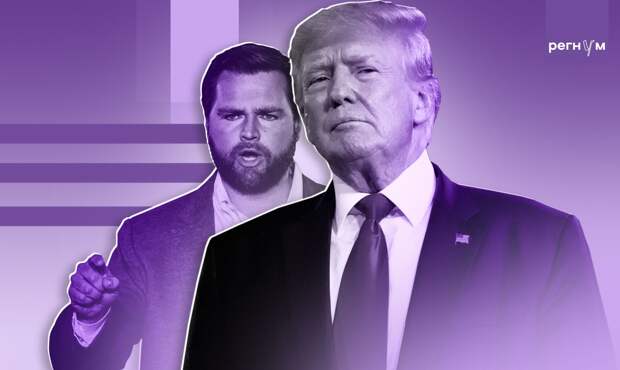 Вэнс: Трамп хочет достичь урегулирования на Украине и вернуться к торговле с РФ