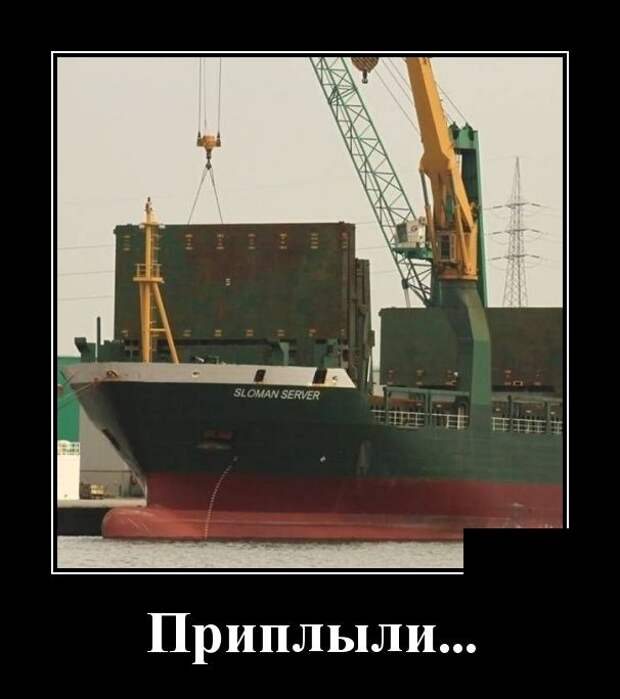 Демотиваторы (30 фото)
