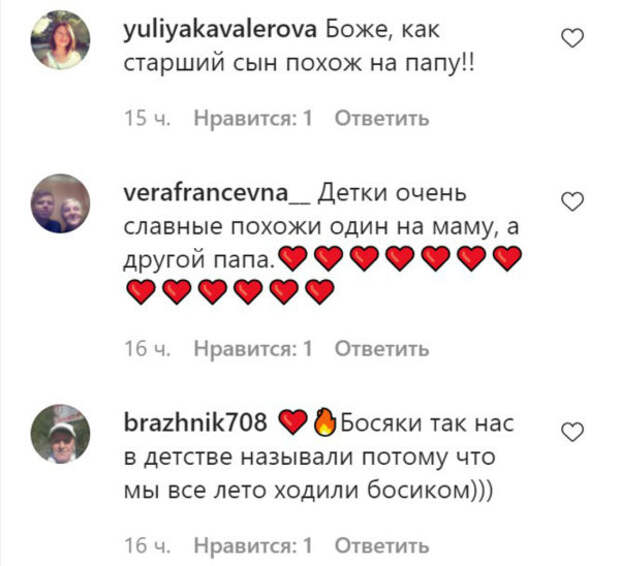 Комментарии пользователей Instagram