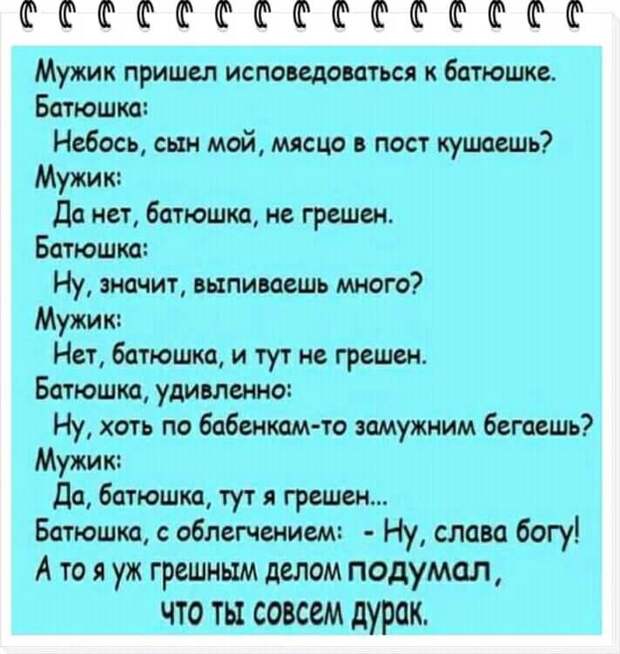 Попугай, купленный у матросов, ужасно сквернословил. Ветеринар посоветовал хозяину...